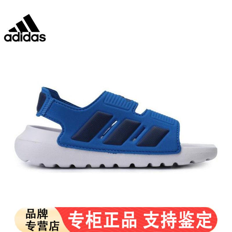 Adidas阿迪达斯儿童凉鞋男女童运动鞋夏季魔术贴防滑沙滩鞋ID2841