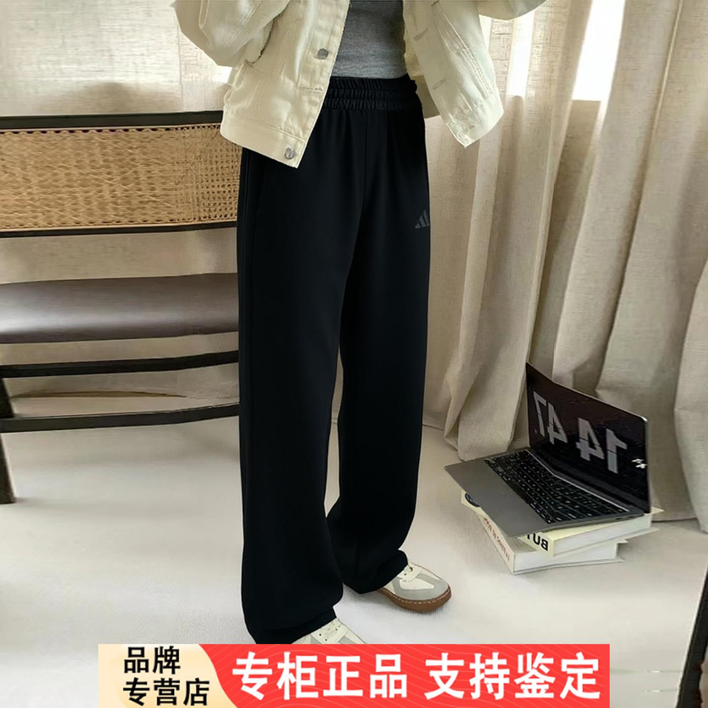 Adidas裤子女秋季新款透