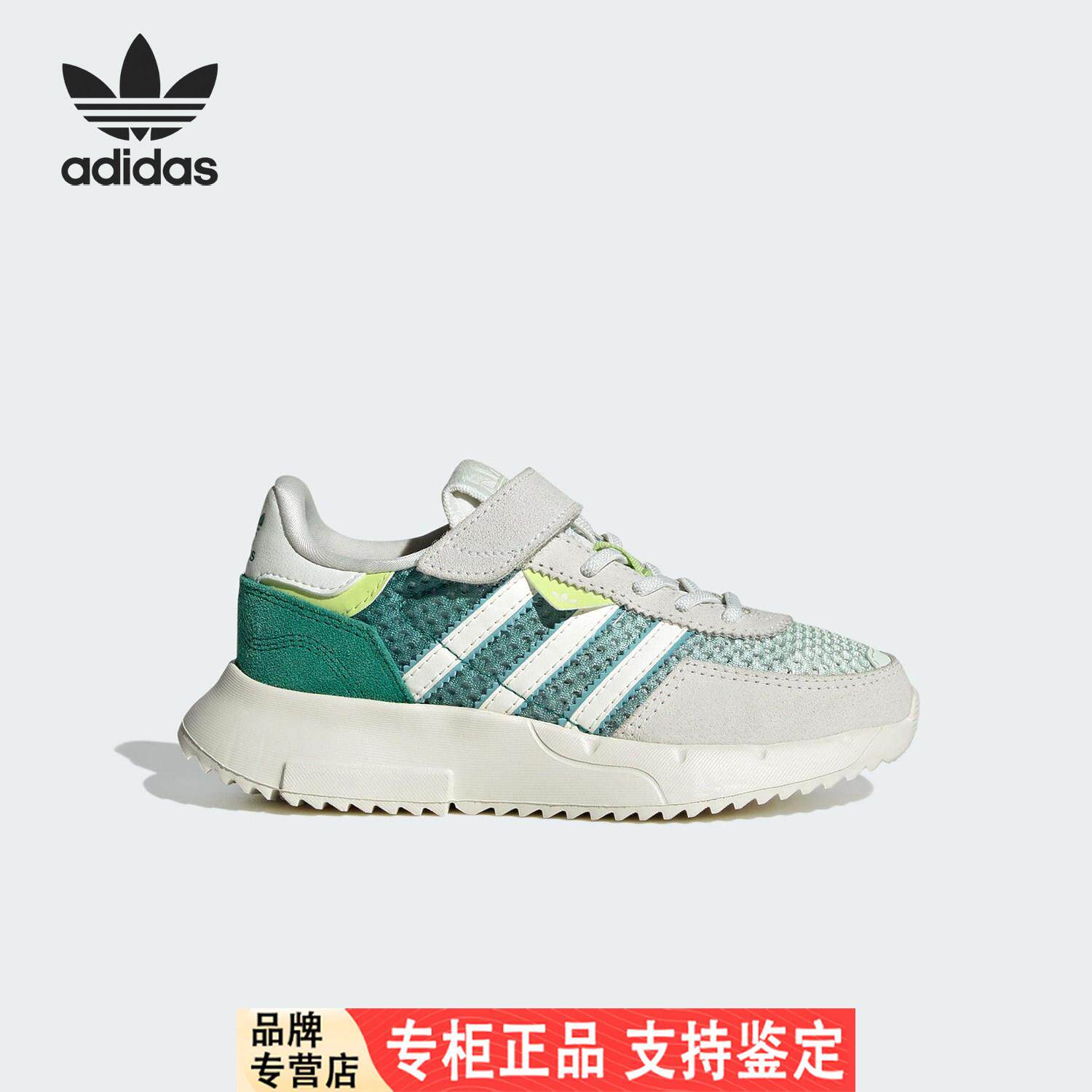 Adidas/阿迪达斯官方正品三叶草小童魔术贴透气低帮运动鞋JR7998