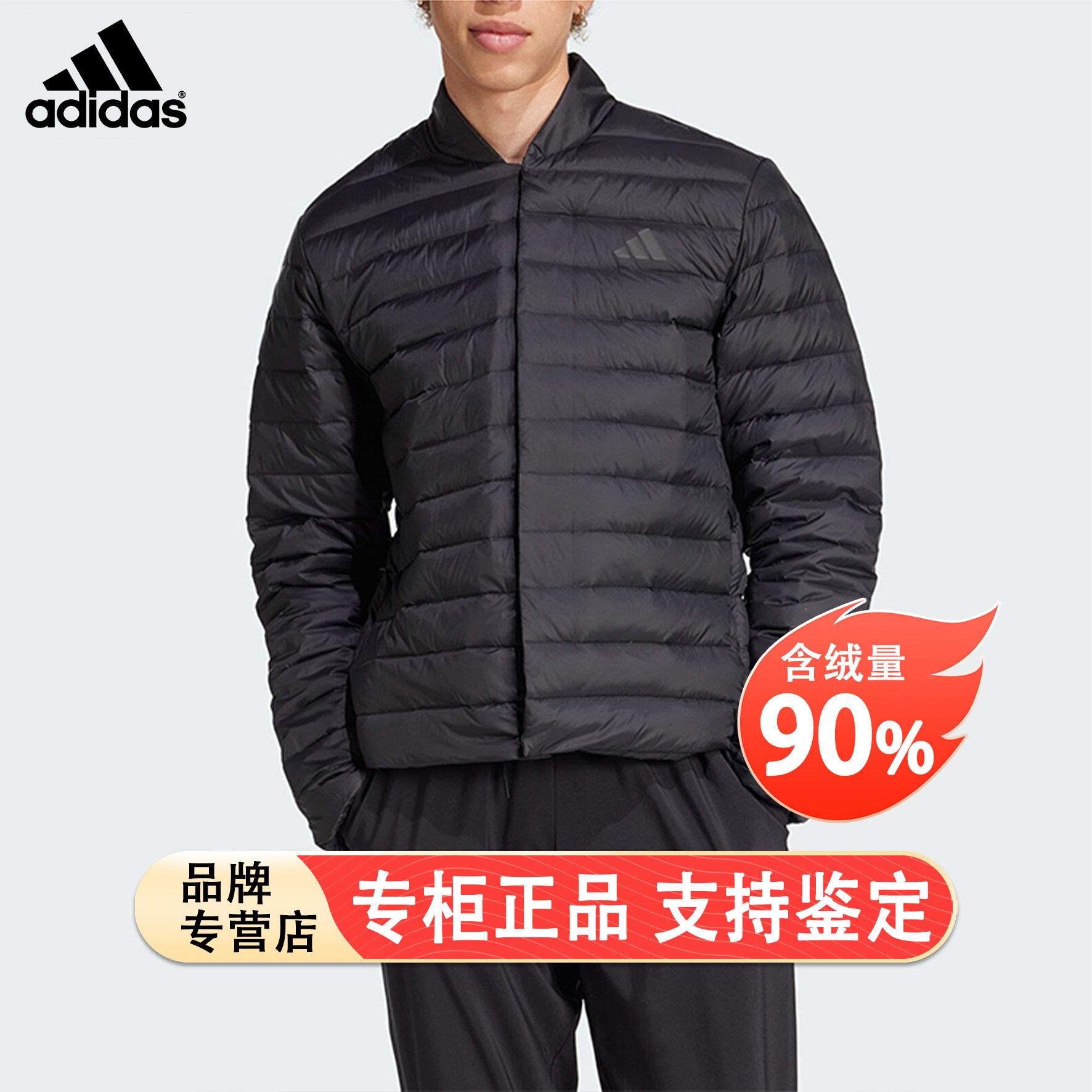 阿迪达斯轻薄羽绒服男冬季新款加厚外套排骨男士美式棒球服鸭绒衣