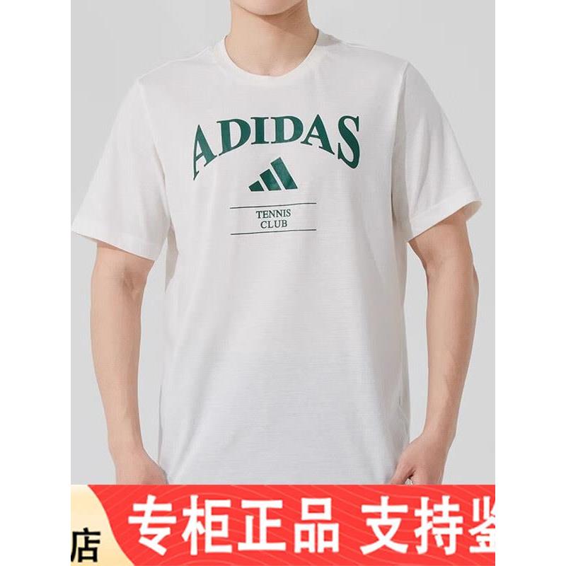 T恤白色运动服上衣男阿迪达斯圆领短袖透气宽松棉休闲ins潮半袖