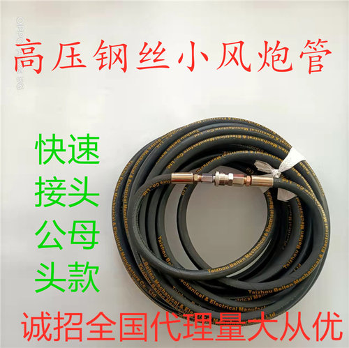 气管充气管气泵高压管