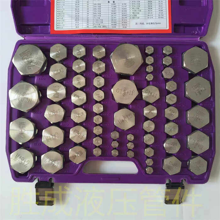 精品螺纹测试盒牙规60种升级版,五金/工具,液压装卸车,淘宝优惠券,粉丝福利购,淘宝优惠卷
