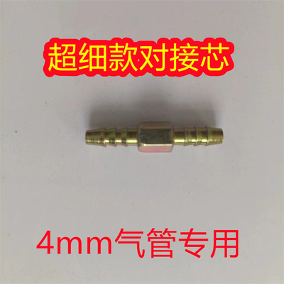 维修管头欧力佳氧气管