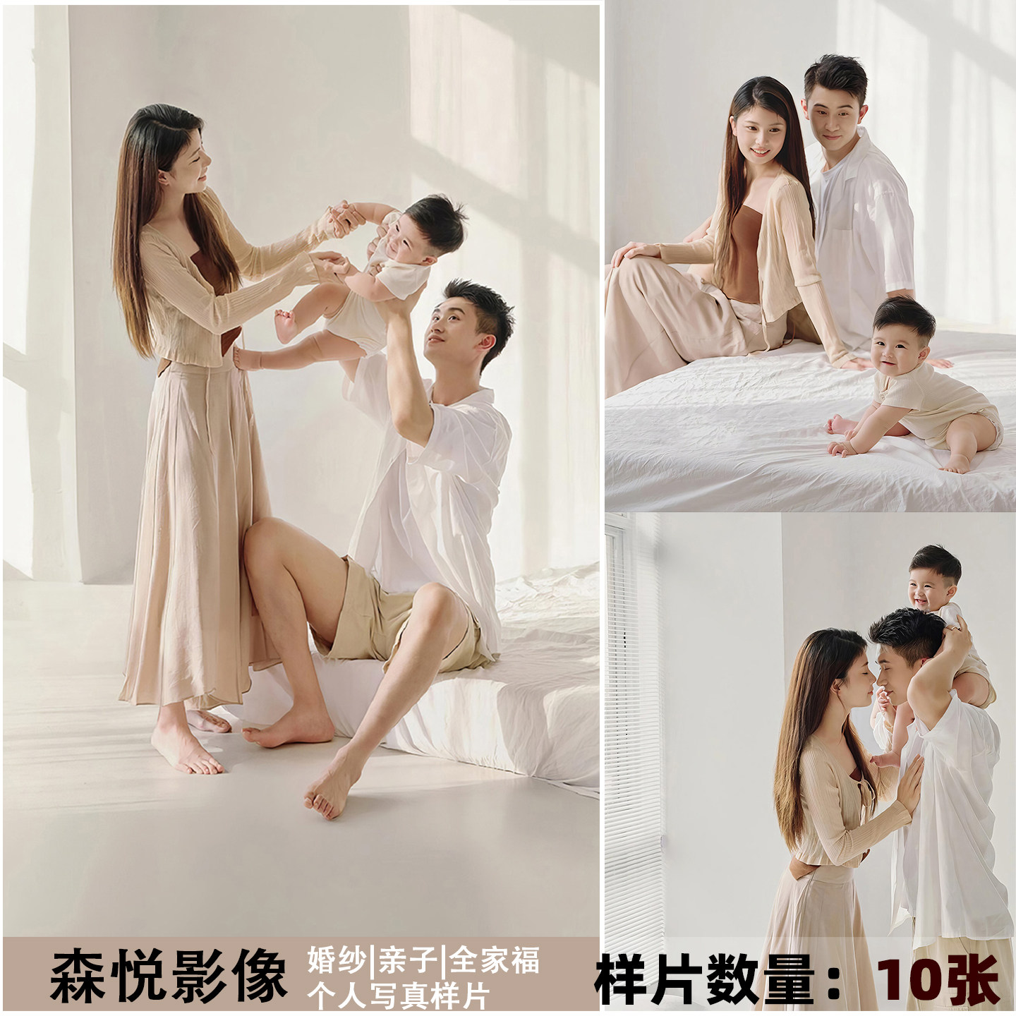 影楼全家福亲子合影家庭照摄影样片客样版照f2369