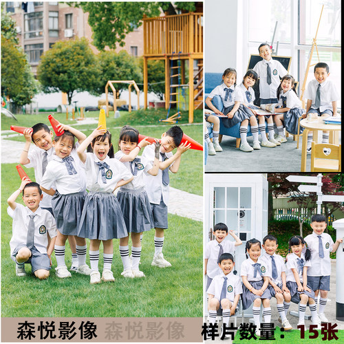 幼儿园校服集体毕业季毕业照学校纪念样片样版客样照f2452