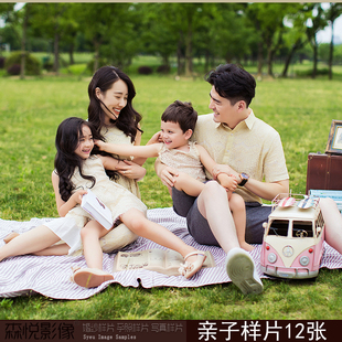 2022影楼外景公园草坪全家福亲子照样片样照素材S200