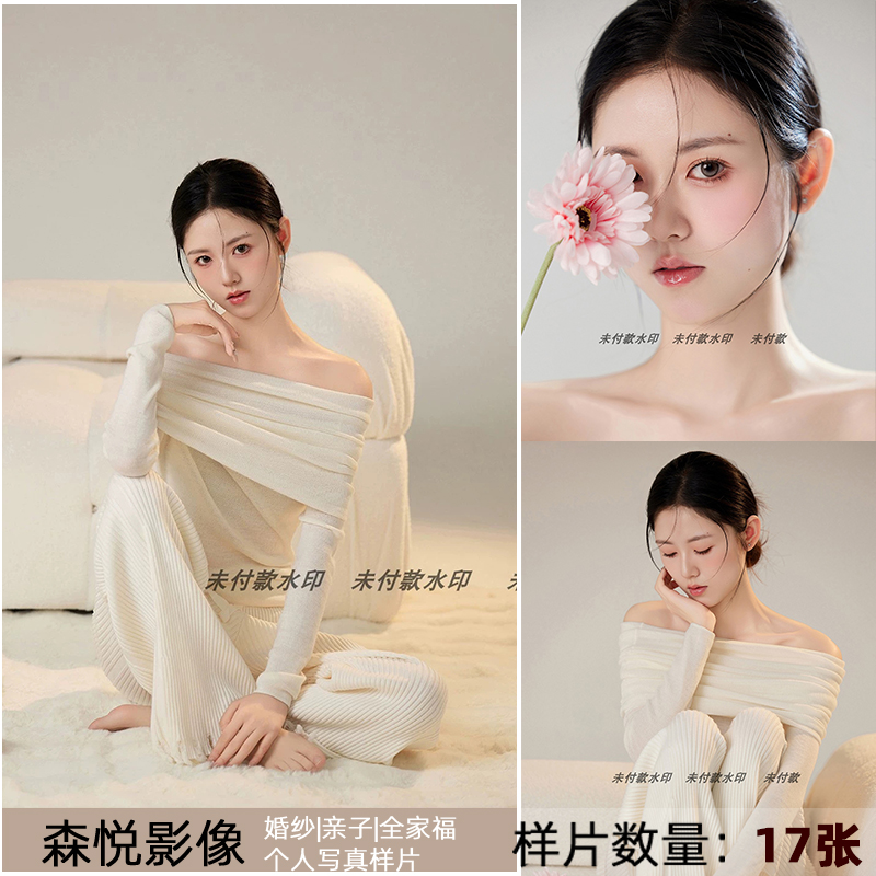 影楼工作室肖像艺术照摄影写真样图样片样照17张A2098