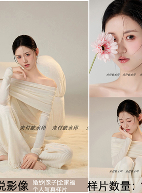 影楼工作室肖像艺术照摄影写真样图样片样照17张A2098