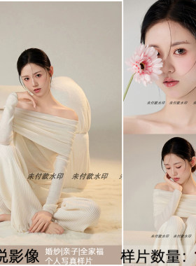 影楼工作室肖像艺术照摄影写真样图样片样照17张A2098