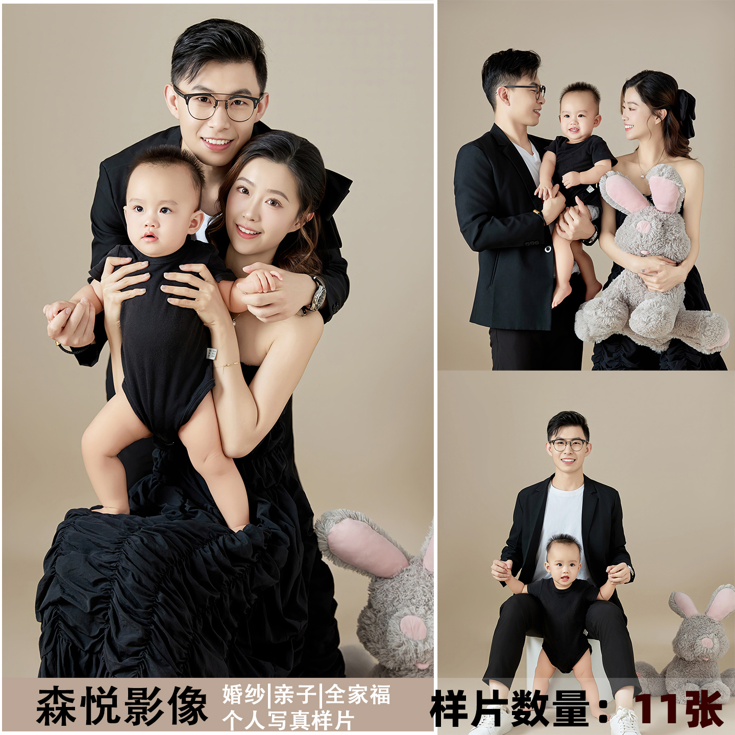 影楼全家福亲子合影家庭照摄影样片客样版照f2333