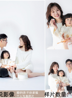 影楼全家福亲子合影家庭照摄影样片客样版照f2079