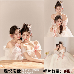 新影楼工作室主题母女闺蜜照姐妹照合影样片客样照a2344