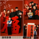 2026影楼新年全家福亲子合影家庭照红色喜庆摄影客样片样照F2414