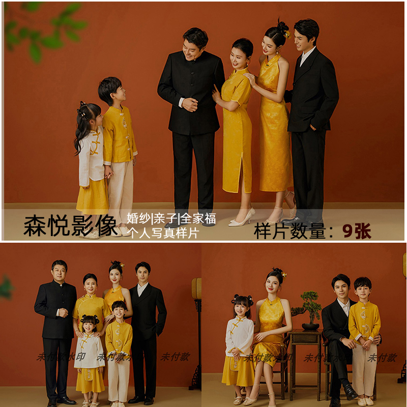 新款影楼室内中式旗袍古典工笔画全家福样片样版客样照F1249