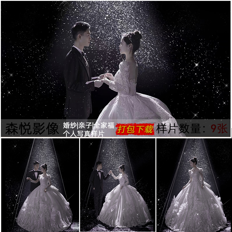 2023影楼室内新主题光影婚纱照样片样版样照含PSD素材1358