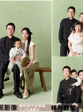 影楼全家福亲子合影家庭照摄影样片客样版照f2408