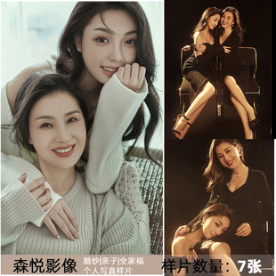 影楼工作室主题母女闺蜜照姐妹照合影样片客样照a2163