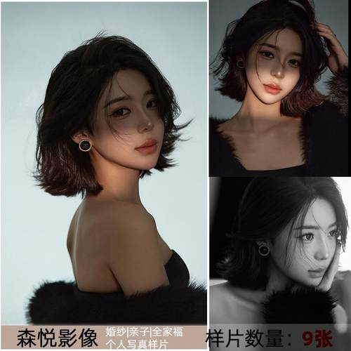 影楼工作室肖像艺术照摄影光影写真样图样片样照9张y3193