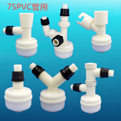 三通接头下水管防臭地漏密封圈