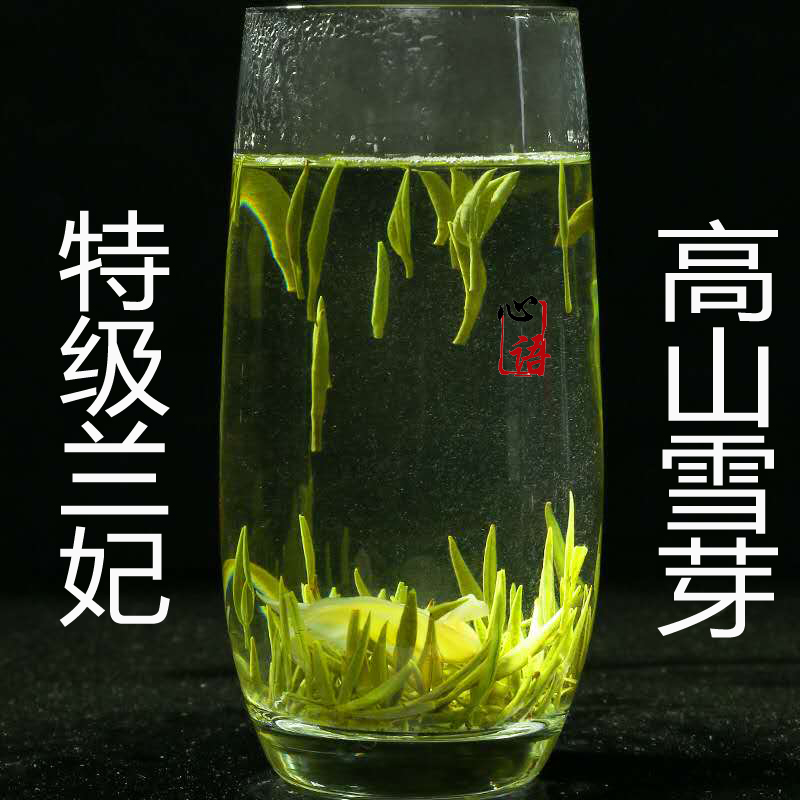 踏雪级碧池兰妃甘露兰花茶