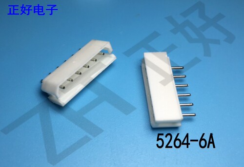 5264 2.5mm间距 针座 A 2P3P4P5P...16P插壳 连接器 环保整包销售