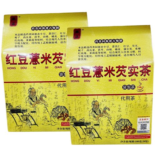 花玉颜红豆薏米芡实茶袋泡茶
