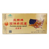 三扬牌西洋参胶囊蓓纳莱西洋参胶囊13盒装 156粒