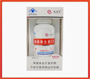 九滋堂全康牌维生素C片咀嚼片100g（1g/片*100片）
