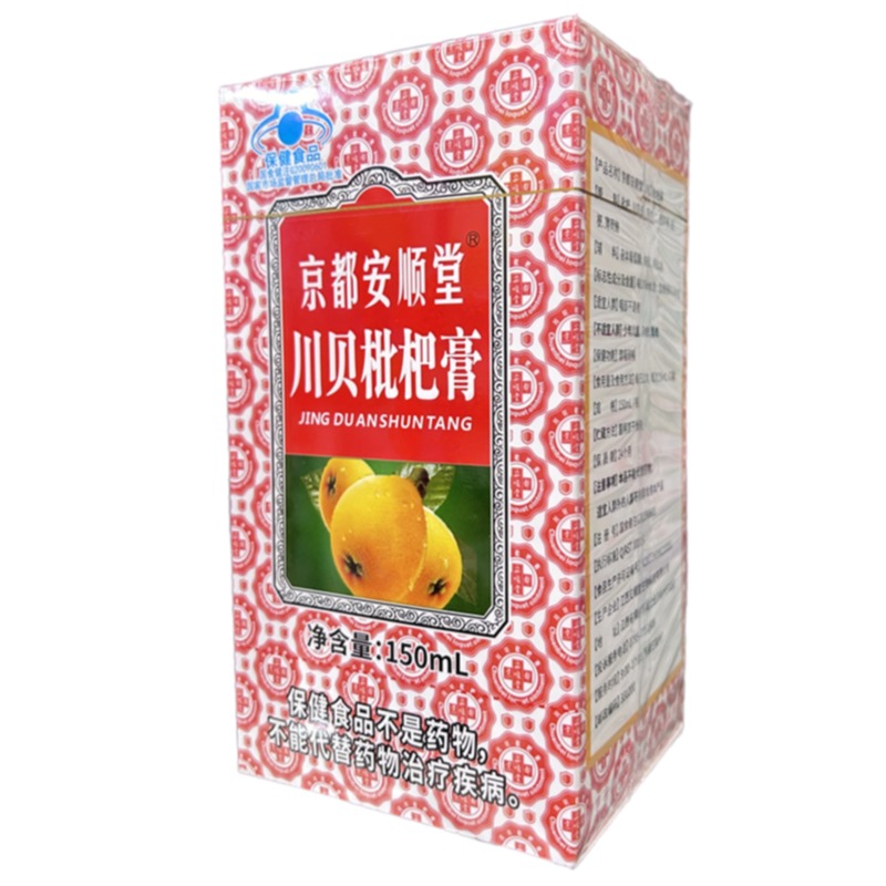 京都安顺堂川贝枇杷膏150ml/瓶
