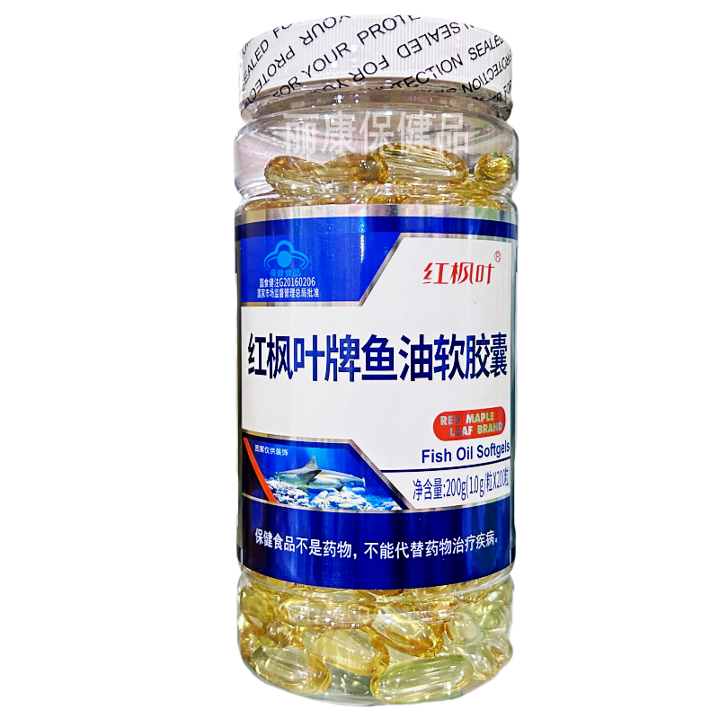 美康健红枫叶牌鱼油软胶囊200粒100粒,保健食品/膳食营养补充食品,鱼油/深海鱼油,淘宝优惠券,粉丝福利购,淘宝优惠卷