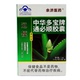 拍3发4 盒 12粒 拍5发7余济医药中华多宝牌通必顺胶囊0.45g 粒