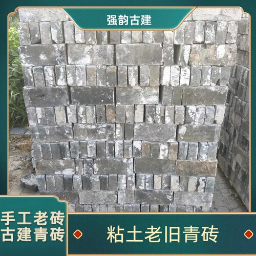 仿古青砖老青砖仿古铺地砖青瓦砌墙砖铺地青砖外墙青砖中式贴墙砖 - 封面