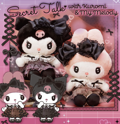 现货 日本三丽鸥sanrio地雷系列二代地雷系列公仔挂件 送七夕礼物