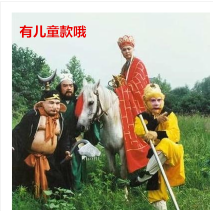 全套三打白骨精西游记道具演出服装唐僧师徒四人孙悟空猪八戒沙僧