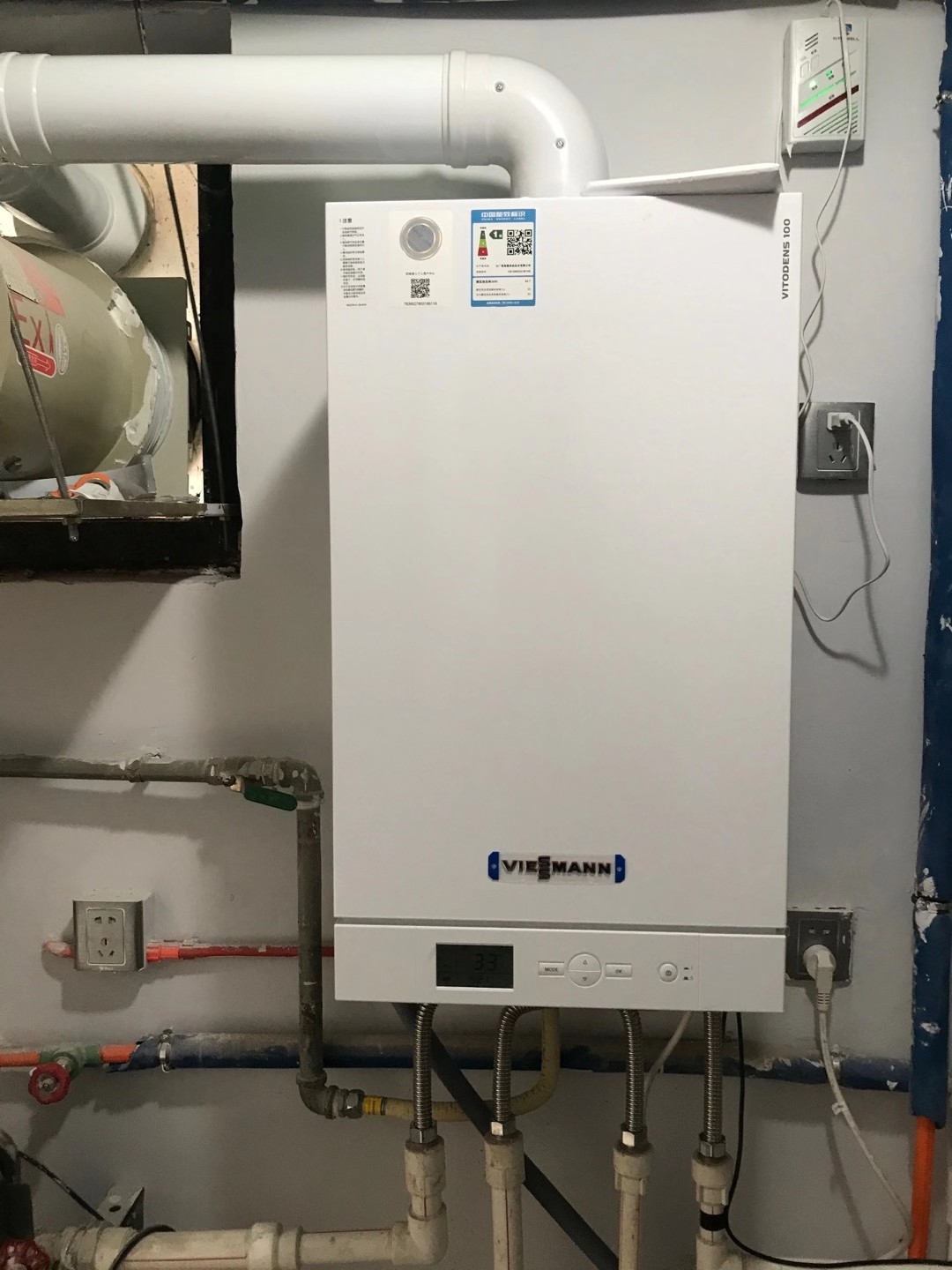 德国菲斯曼进口冷凝B1JD35KW采暖洗浴两用原装进口