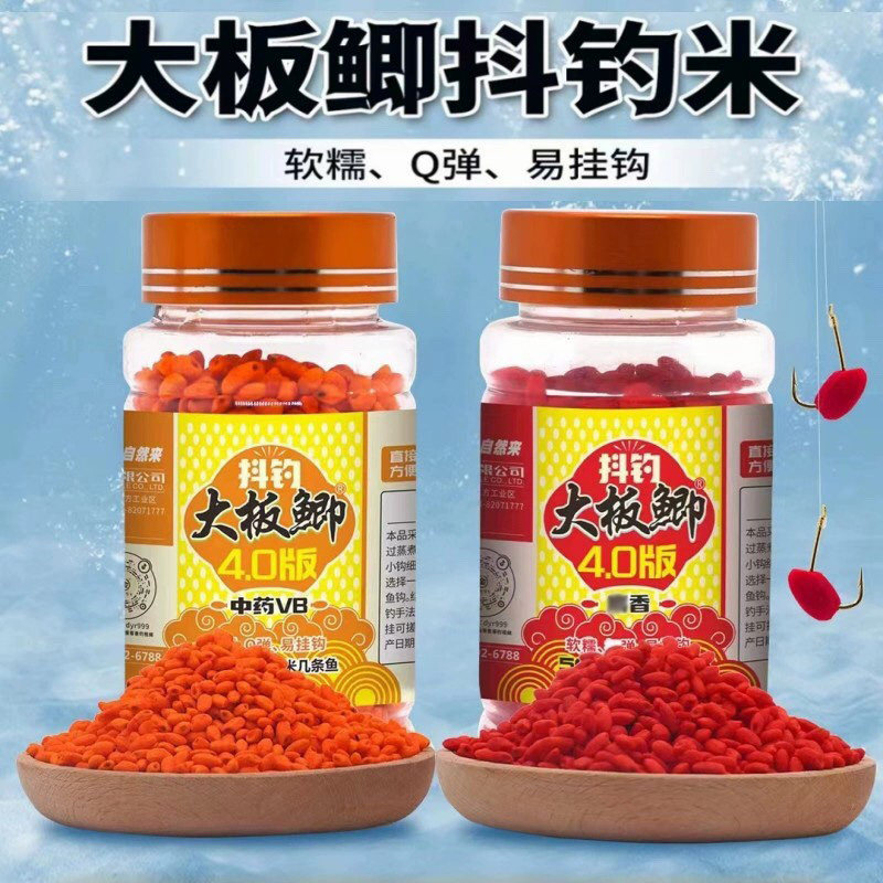 金龙鱼饵大板鲫抖米4.0中药VB麝香谷麦传统七星漂逗钓米鲫鱼饵料