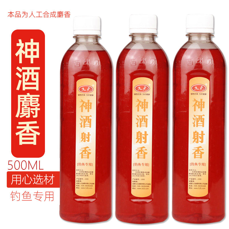 九元鱼饵人工合成神酒麝香泡酒米大米谷麦窝料鲫鲤草鱼饵料添加剂,户外/登山/野营/旅行用品,台钓饵,淘宝优惠券,粉丝福利购,淘宝优惠卷