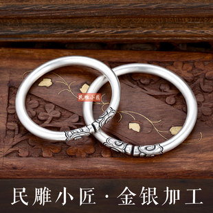 云海间 民雕小匠祥云纹手工足银手镯云南银饰定制纯银情侣银镯子