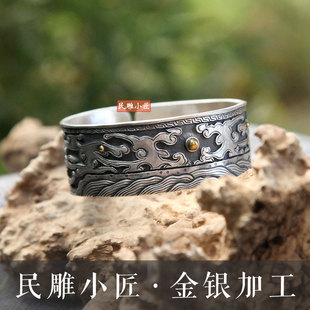 足银镯子复古风龙图腾 银手镯宽面龙镯男士 民雕小匠 螭龙出海男款