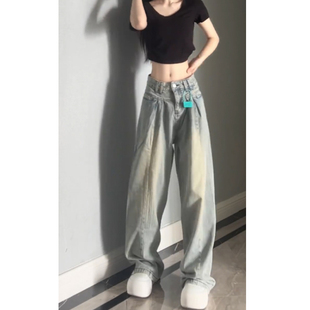 复古垂感阔腿牛仔裤女2024春季新款高腰显瘦宽松直筒拖地裤小个子