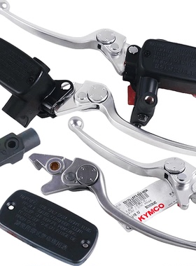 光阳摩托CK150T-11-11BRacing X150/H150刹车上泵 拉杆 牛角 镜座