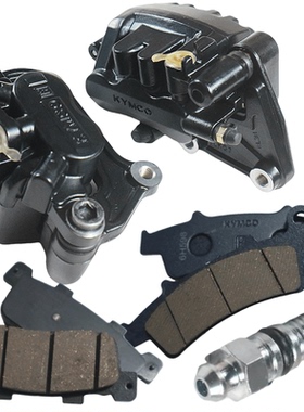 光阳摩托CK300T-13赛艇S350 X350 S250 刹车卡钳 刹车泵 刹车片