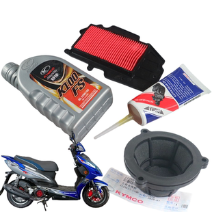 光阳摩托CK150T-C-B-3-10B弯道情人150/ACC/KCC机油空滤齿轮油件