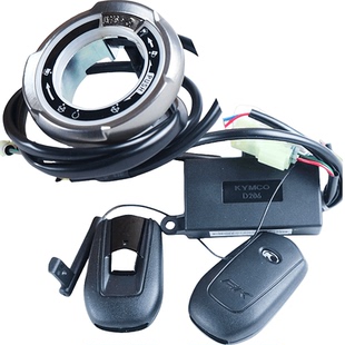 光阳摩托CK600T-AK550智能钥匙 无钥匙 遥控线路 组电门锁 锁盖