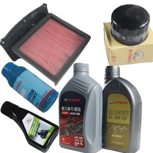 光阳摩托CK600T-10-11 AK550全合成机油机滤空滤网格刹车油水箱精