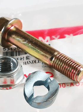 光阳踏板CK125T-3L-3S-10-15动丽SR125锋丽VP125方向把衬套螺丝