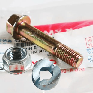 光阳踏板CK125T-3L-3S-10-15动丽SR125锋丽VP125方向把衬套螺丝