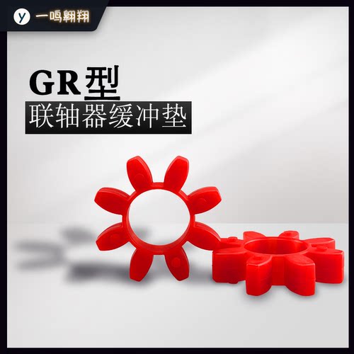 聚氨酯减震耐压抗缓冲