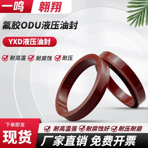 氟胶耐高温耐酸碱耐腐蚀